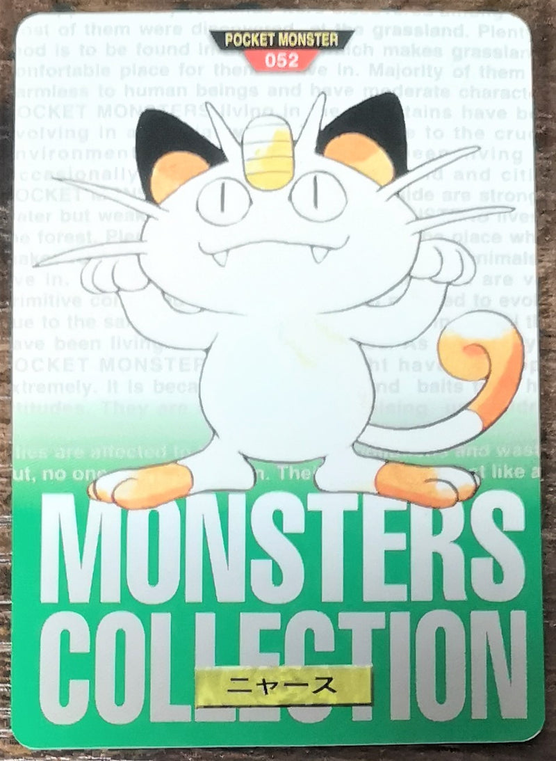Carte Pokémon Bandaï Carddass 1996 052 Vert Miaouss