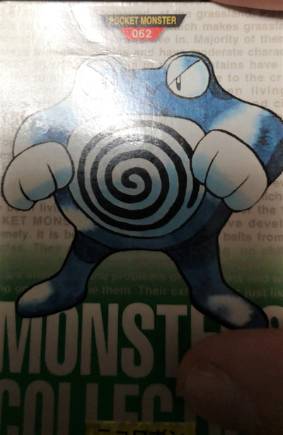 Carte Pokémon Bandaï Carddass 1996 062 Vert Tartard