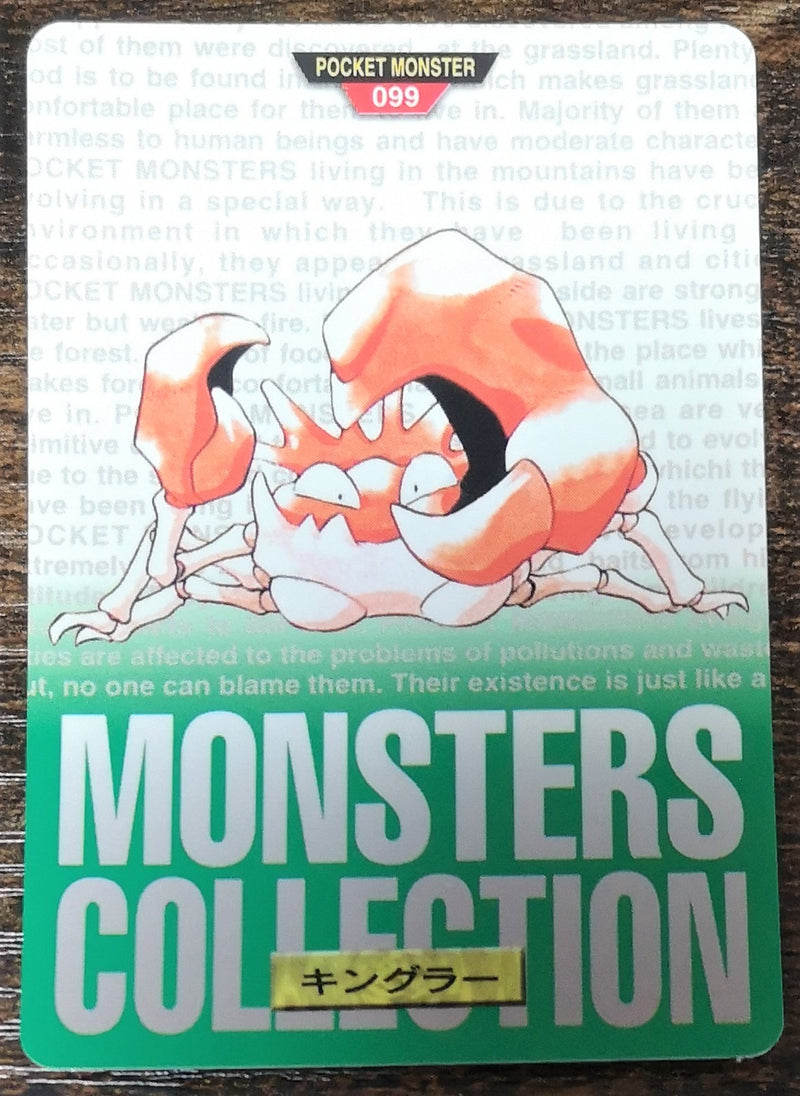 Carte Pokémon Bandaï Carddass 1996 099 Vert Krabboss