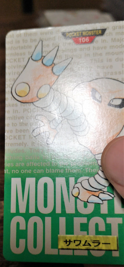 Carte Pokémon Bandaï Carddass 1996 106 Vert Kicklee