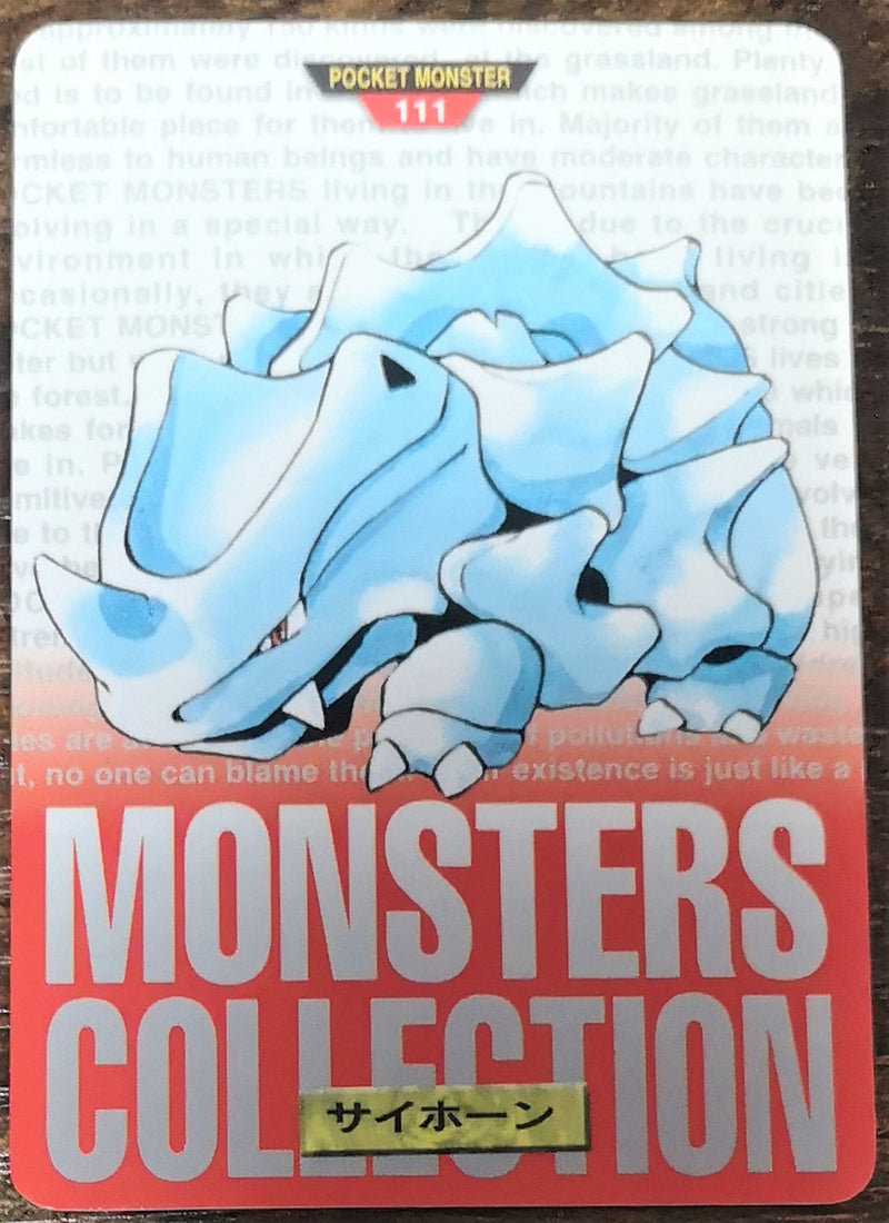 Carte Pokémon Bandaï Carddass 1996 111 Rouge Rhinocorne