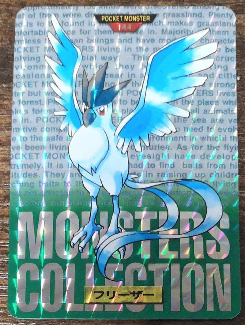 Carte Pokémon Bandaï Carddass 1996 144 Vert Artikodin
