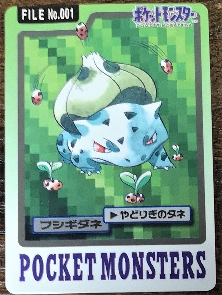Carte Pokémon Bandaï Carddass 1997 001 Bulbizarre
