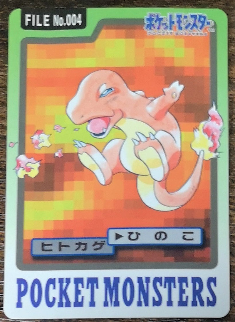 Carte Pokémon Bandaï Carddass 1997 004 Salamèche