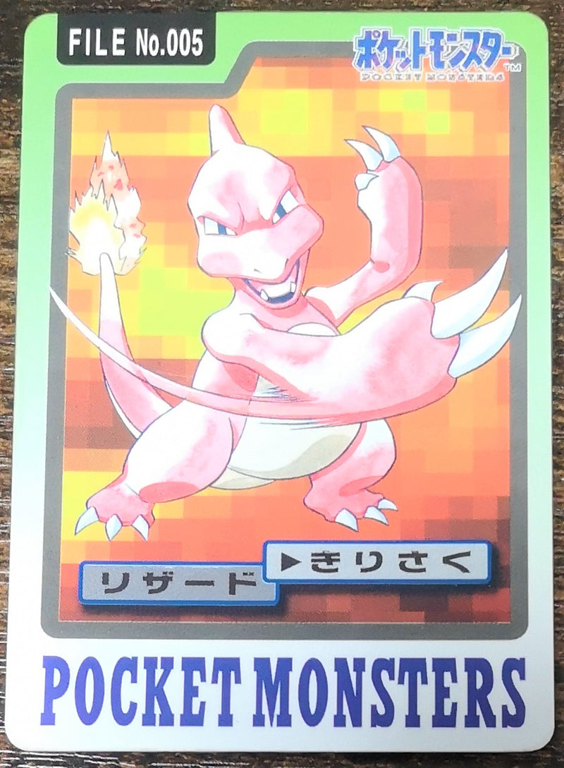Carte Pokémon Bandaï Carddass 1997 005 Reptincel