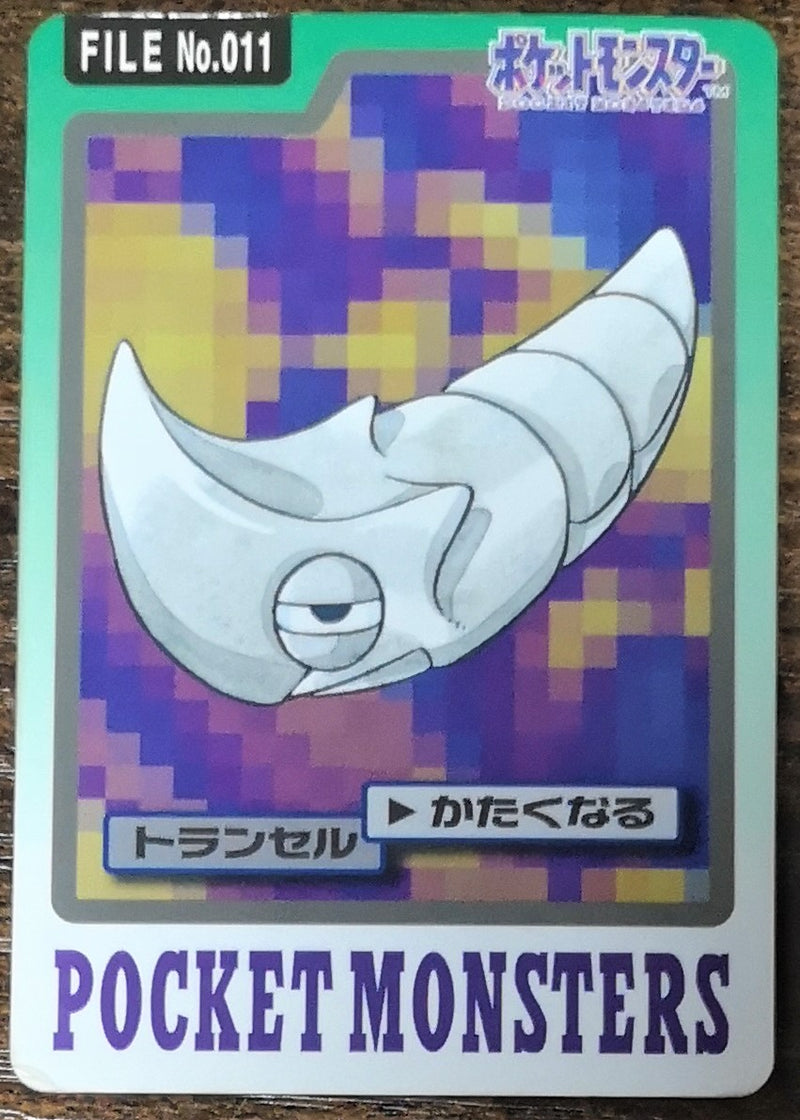 Carte Pokémon Bandaï Carddass 1997 011 Chrysacier