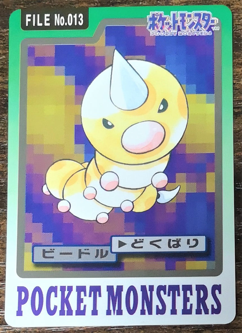 Carte Pokémon Bandaï Carddass 1997 013 Aspicot