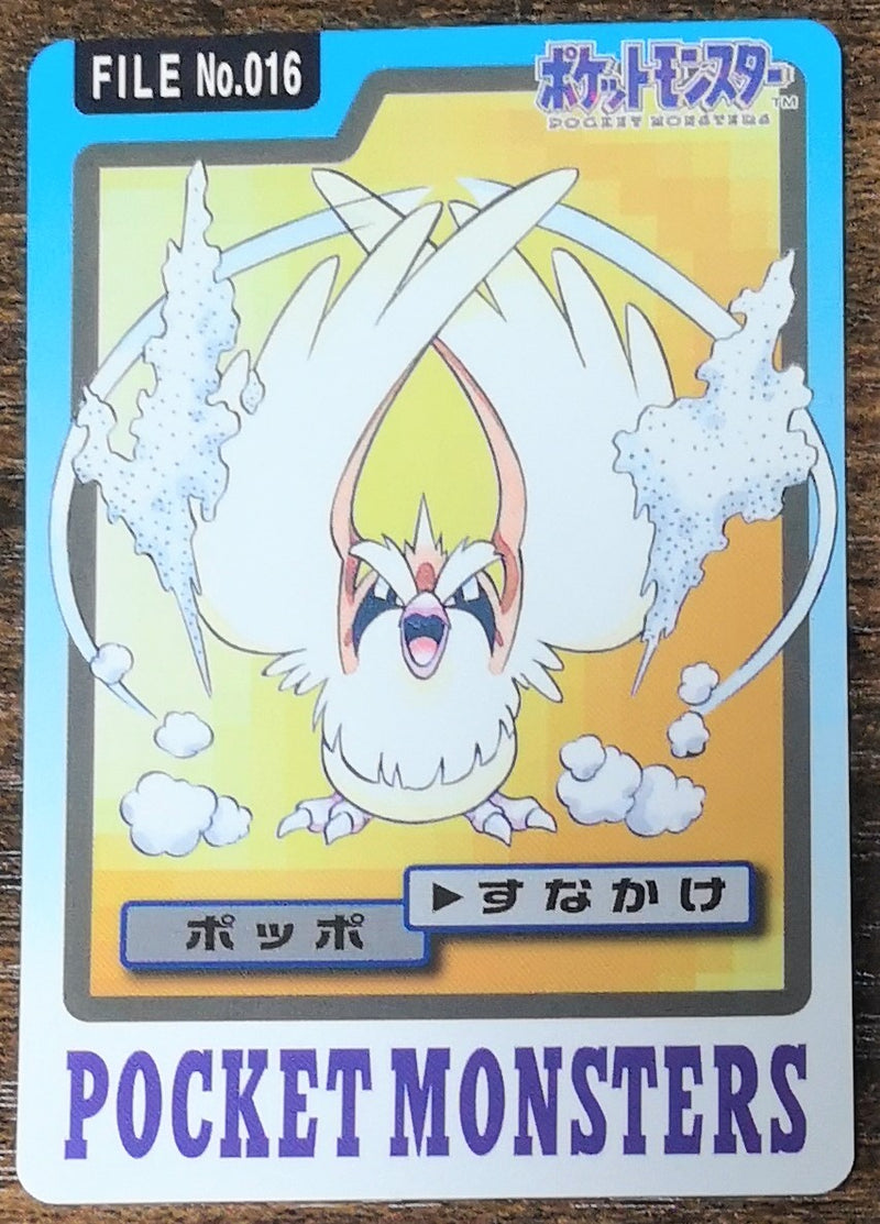Carte Pokémon Bandaï Carddass 1997 016 Roucool