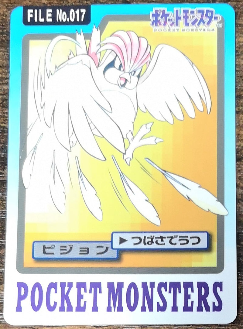Carte Pokémon Bandaï Carddass 1997 017 Roucoups