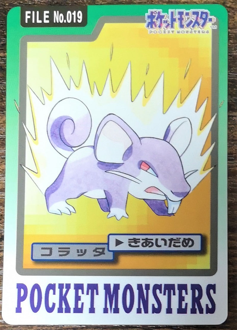 Carte Pokémon Bandaï Carddass 1997 019 Rattata