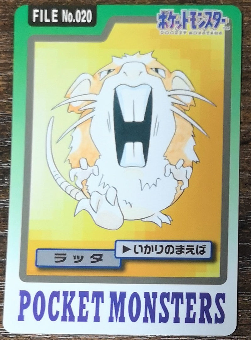 Carte Pokémon Bandaï Carddass 1997 020 Rattatac
