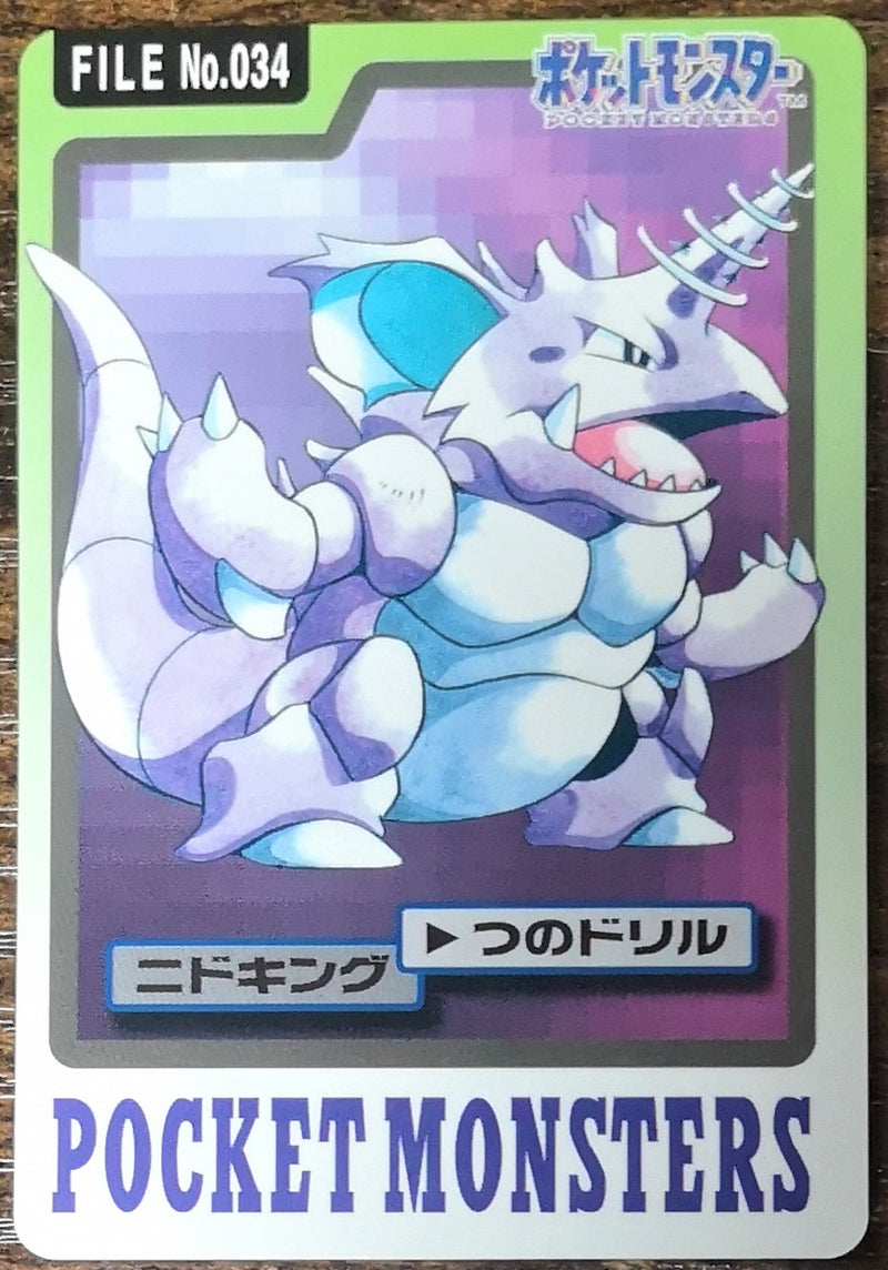 Carte Pokémon Bandaï Carddass 1997 034 Nidoking