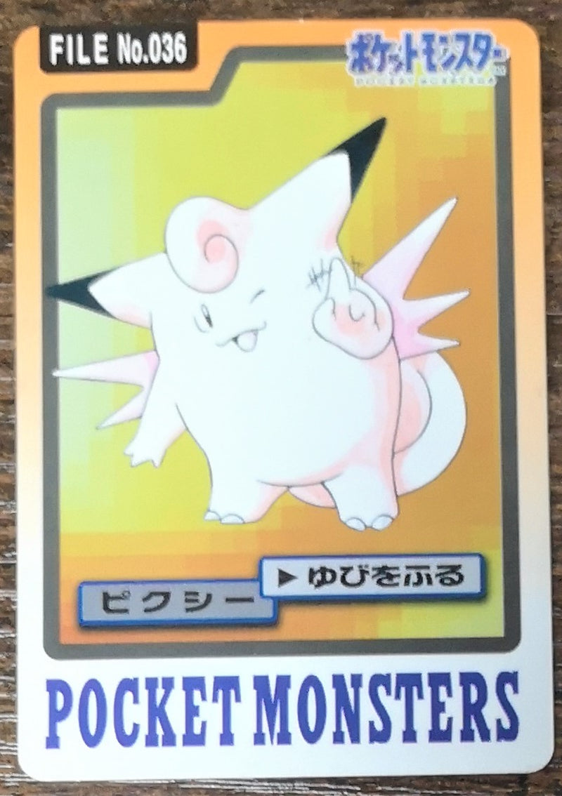 Carte Pokémon Bandaï Carddass 1997 036 Mélodelfe