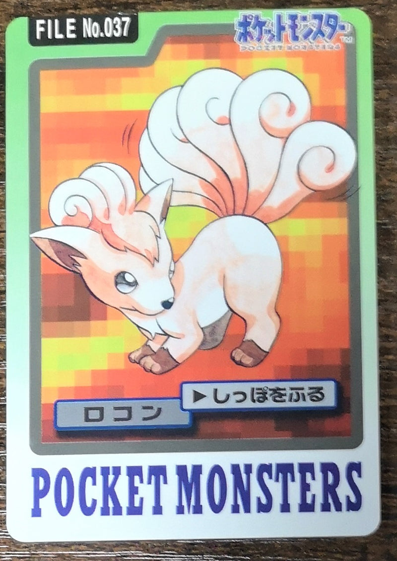 Carte Pokémon Bandaï Carddass 1997 037 Goupix