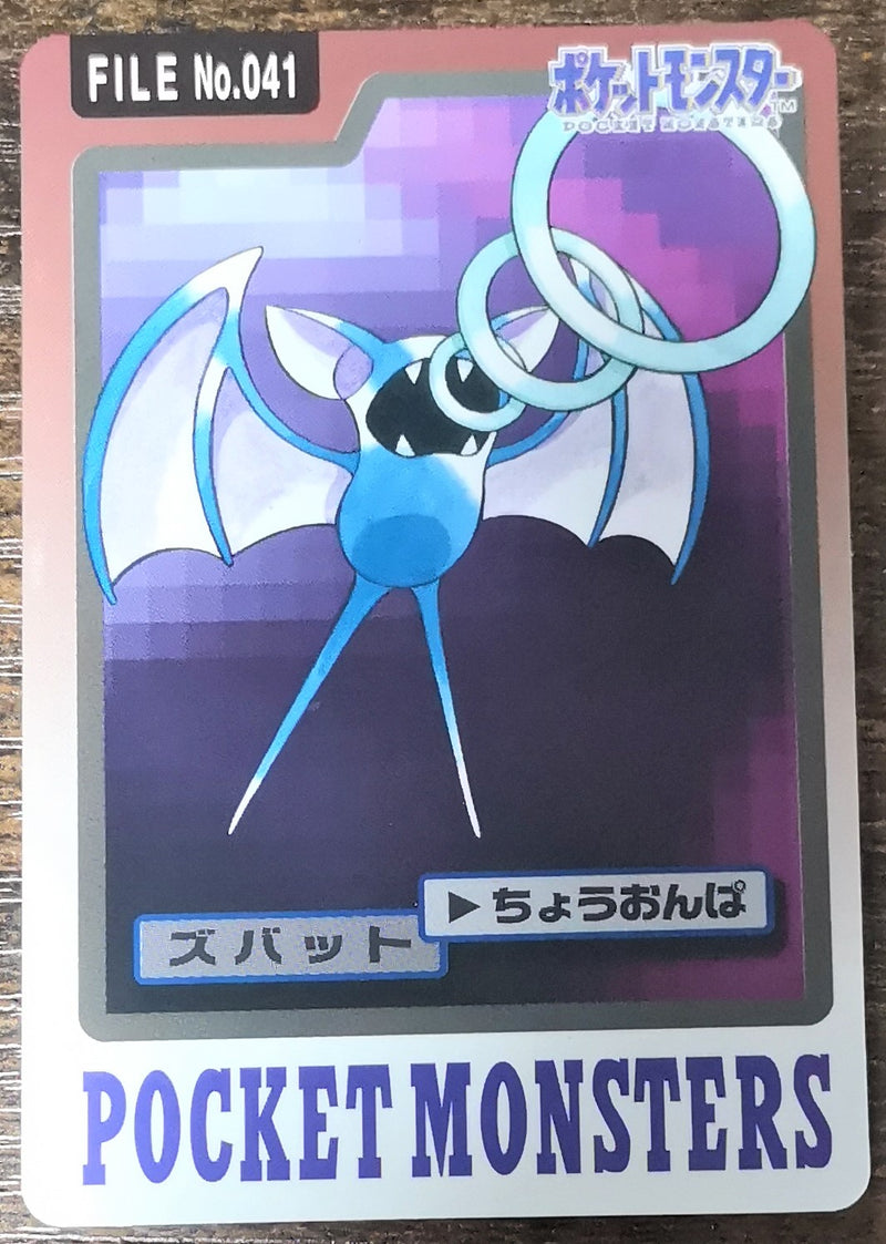 Carte Pokémon Bandaï Carddass 1997 041 Nosferapti