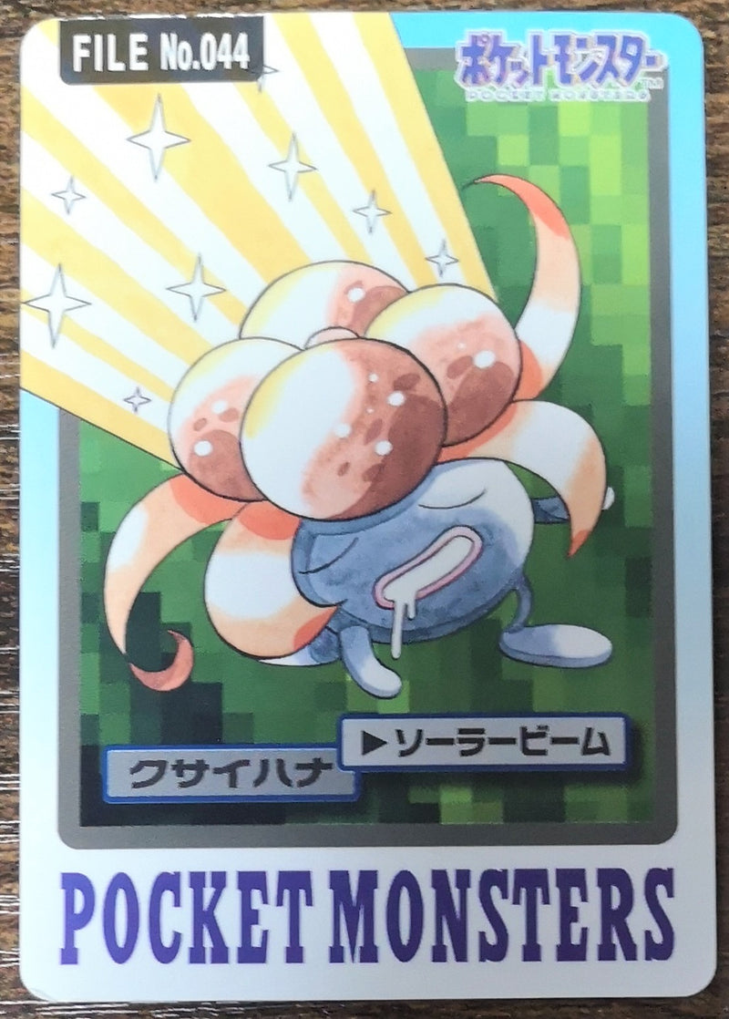 Carte Pokémon Bandaï Carddass 1997 044 Ortide