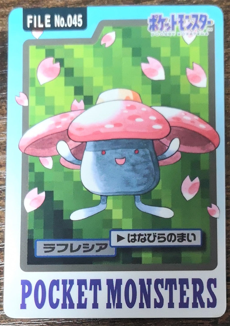 Carte Pokémon Bandaï Carddass 1997 045 Rafflesia