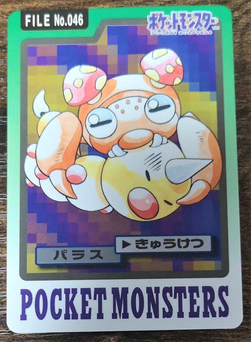 Carte Pokémon Bandaï Carddass 1997 046 Paras
