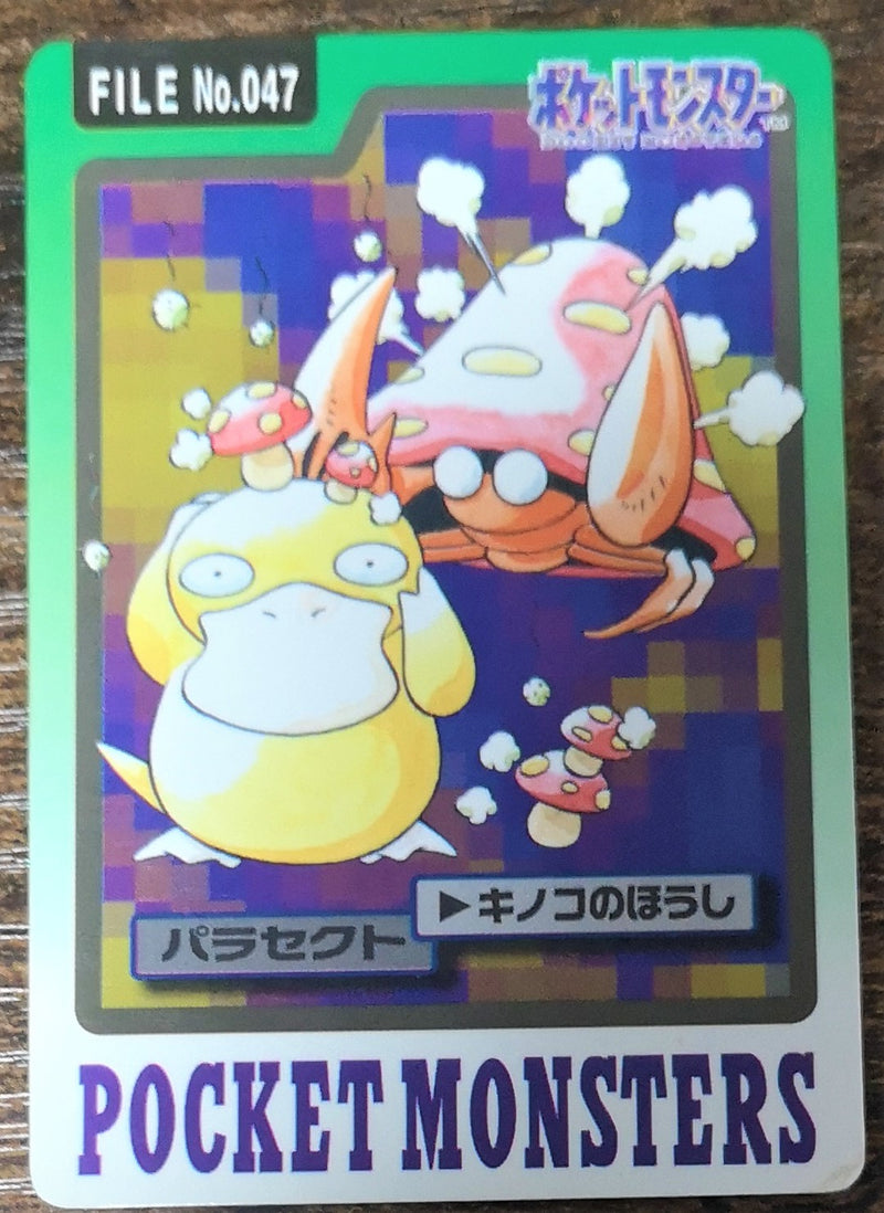 Carte Pokémon Bandaï Carddass 1997 047 Parasect