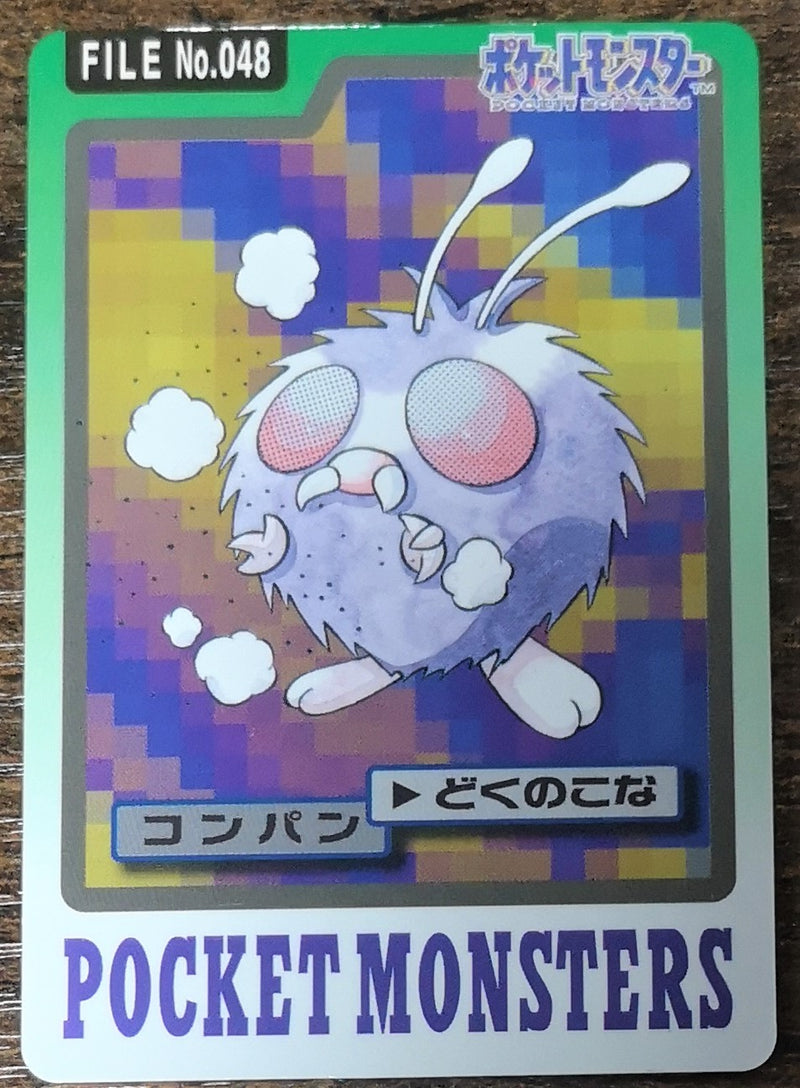 Carte Pokémon Bandaï Carddass 1997 048 Mimitoss