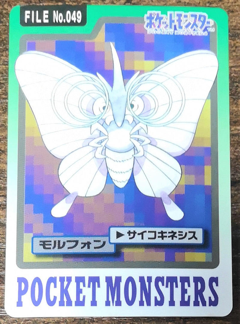 Carte Pokémon Bandaï Carddass 1997 049 Aéromite