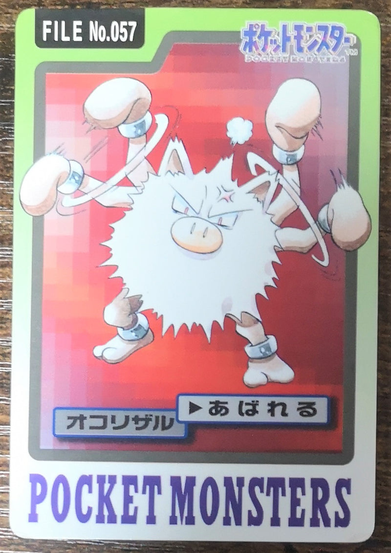 Carte Pokémon Bandaï Carddass 1997 057 Colossinge
