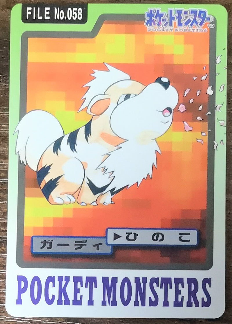 Carte Pokémon Bandaï Carddass 1997 058 Caninos