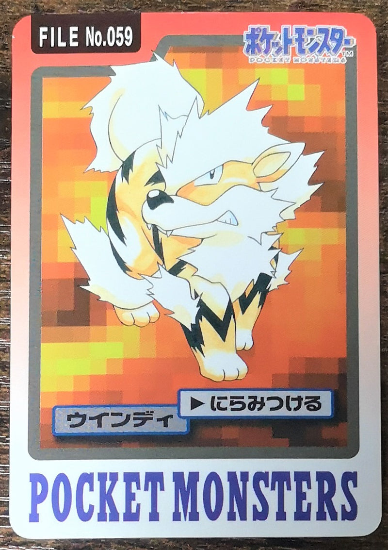 Carte Pokémon Bandaï Carddass 1997 059 Arcanin