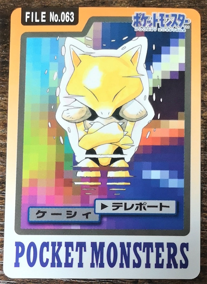 Carte Pokémon Bandaï Carddass 1997 063 Abra