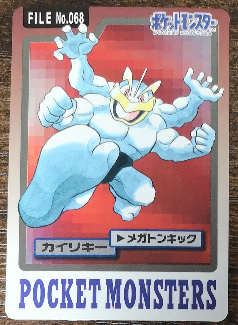Carte Pokémon Bandaï Carddass 1997 068 Mackogneur