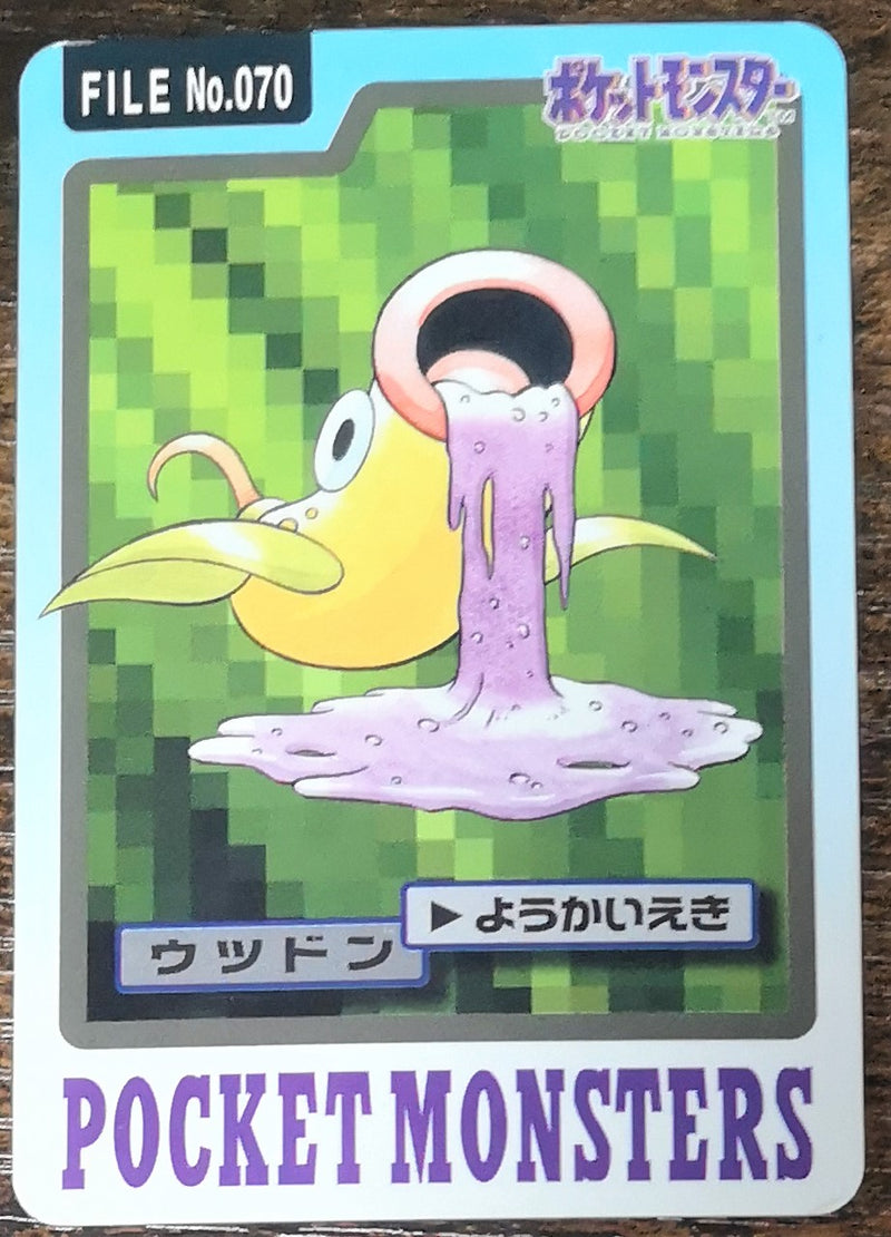 carddass pocket monsters Carte Pokémon Bandaï Carddass 1997 070 Boustiflor – JapanTCG