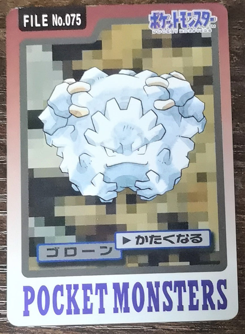 Carte Pokémon Bandaï Carddass 1997 075 Gravalanch