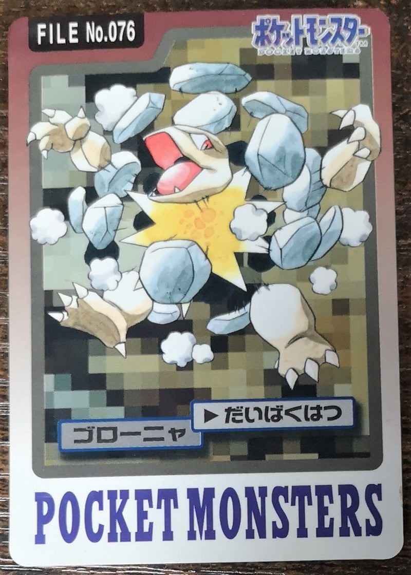 Carte Pokémon Bandaï Carddass 1997 076 Grolem