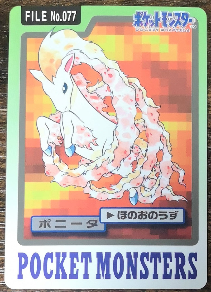 Carte Pokémon Bandaï Carddass 1997 077 Ponyta