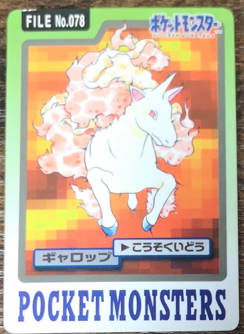 Carte Pokémon Bandaï Carddass 1997 078 Galopa