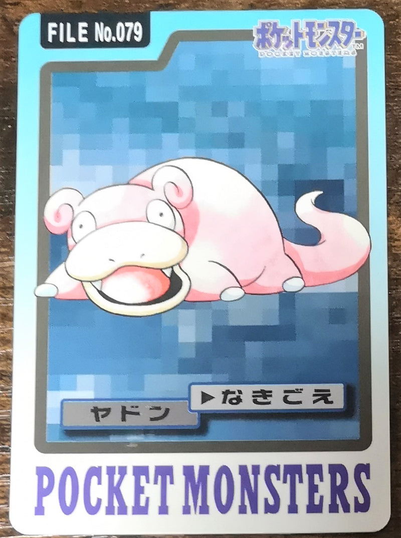 Carte Pokémon Bandaï Carddass 1997 079 Ramoloss