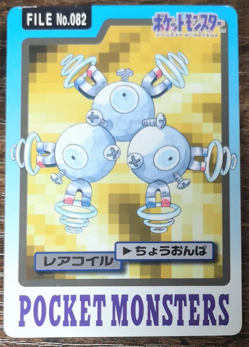 Carte Pokémon Bandaï Carddass 1997 082 Magnéton