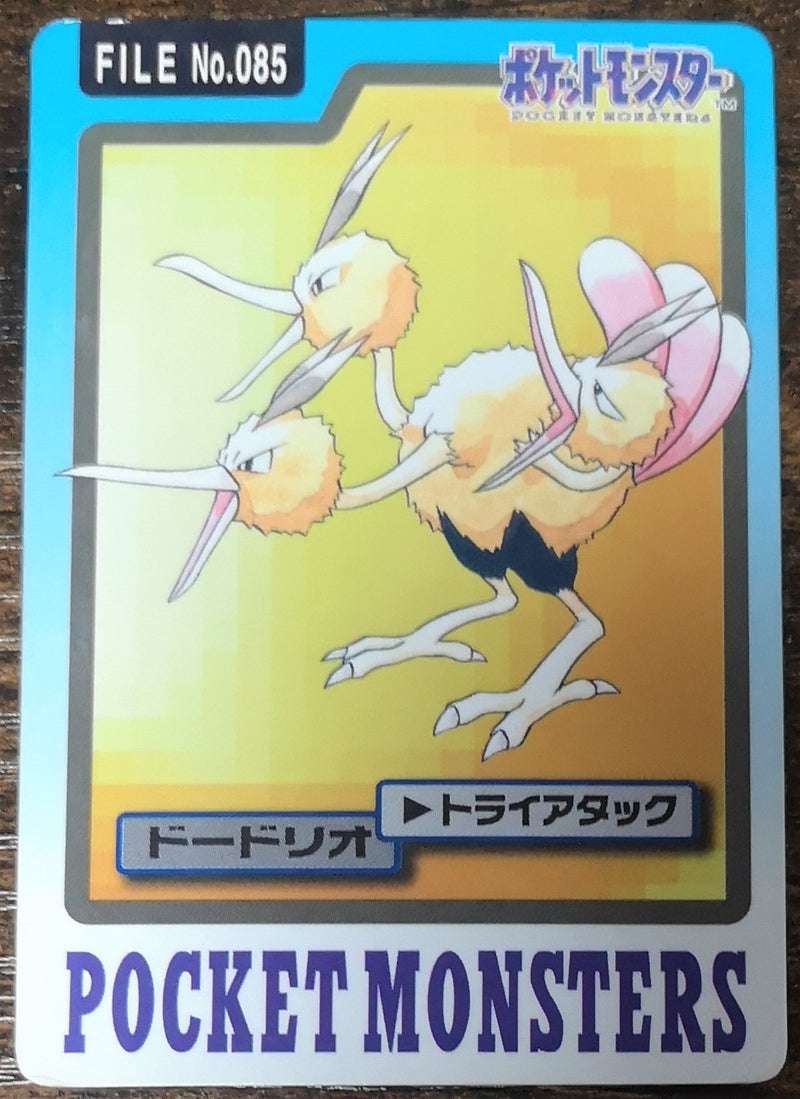 Carte Pokémon Bandaï Carddass 1997 085 Dodrio
