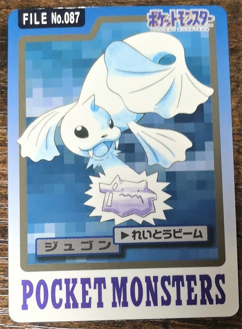Carte Pokémon Bandaï Carddass 1997 087 Lamantine