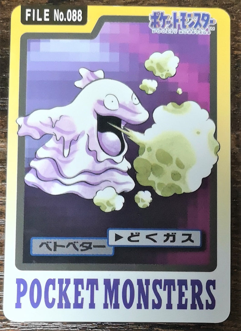 Carte Pokémon Bandaï Carddass 1997 088 Tadmorv