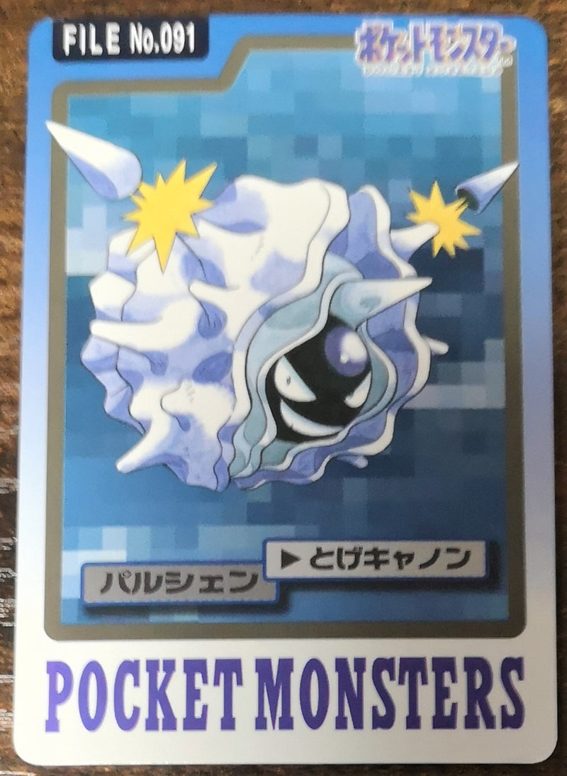 Carte Pokémon Bandaï Carddass 1997 091 Crustabri