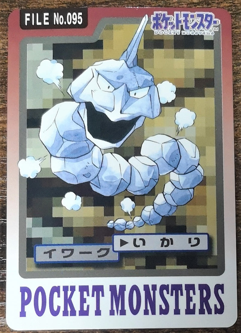 Carte Pokémon Bandaï Carddass 1997 095 Onix