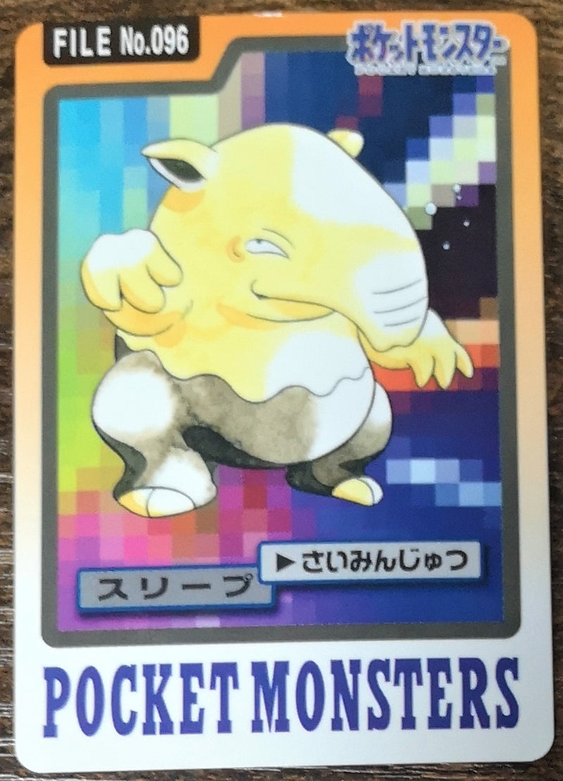 Carte Pokémon Bandaï Carddass 1997 096 Soporifik