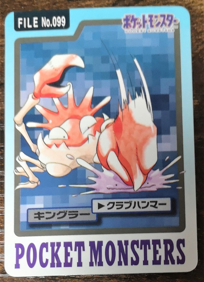 Carte Pokémon Bandaï Carddass 1997 099 Krabboss