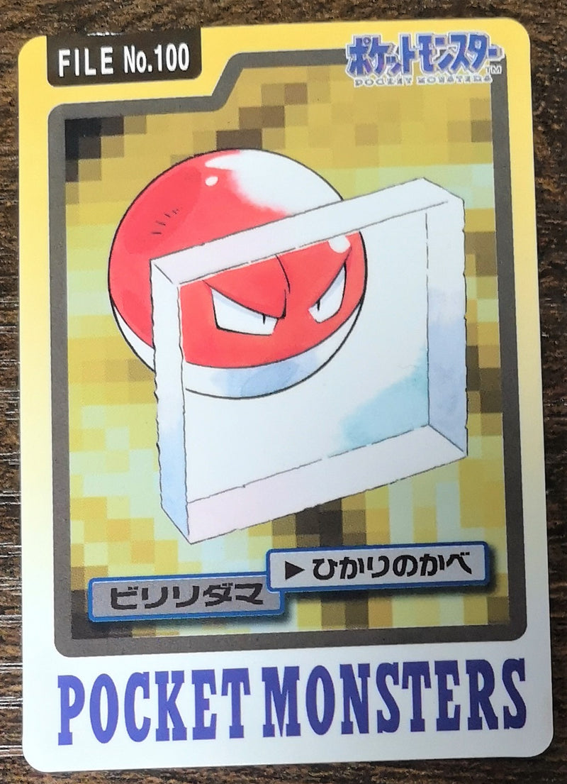 Carte Pokémon Bandaï Carddass 1997 100 Voltorbe