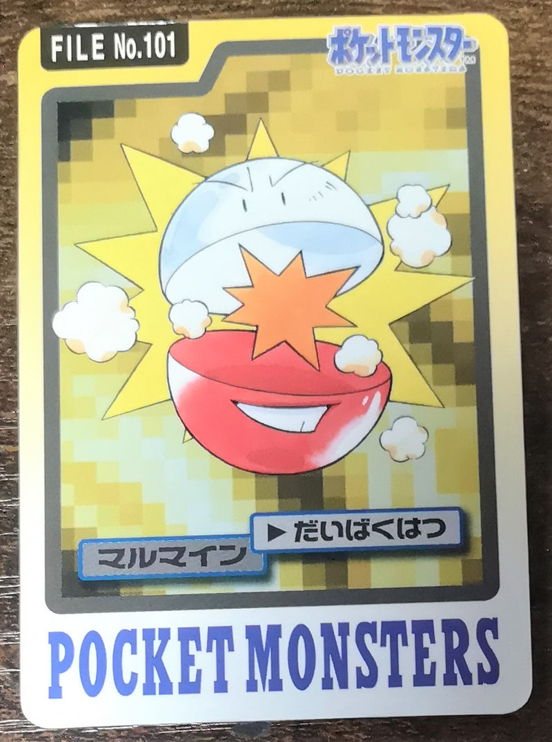 Carte Pokémon Bandaï Carddass 1997 101 Électrode