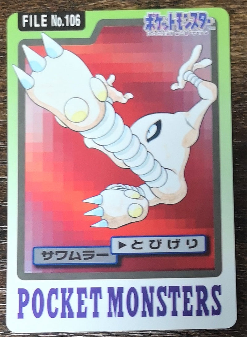Carte Pokémon Bandaï Carddass 1997 106 Kicklee