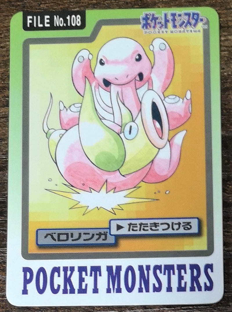 Carte Pokémon Bandaï Carddass 1997 108 Excelangue