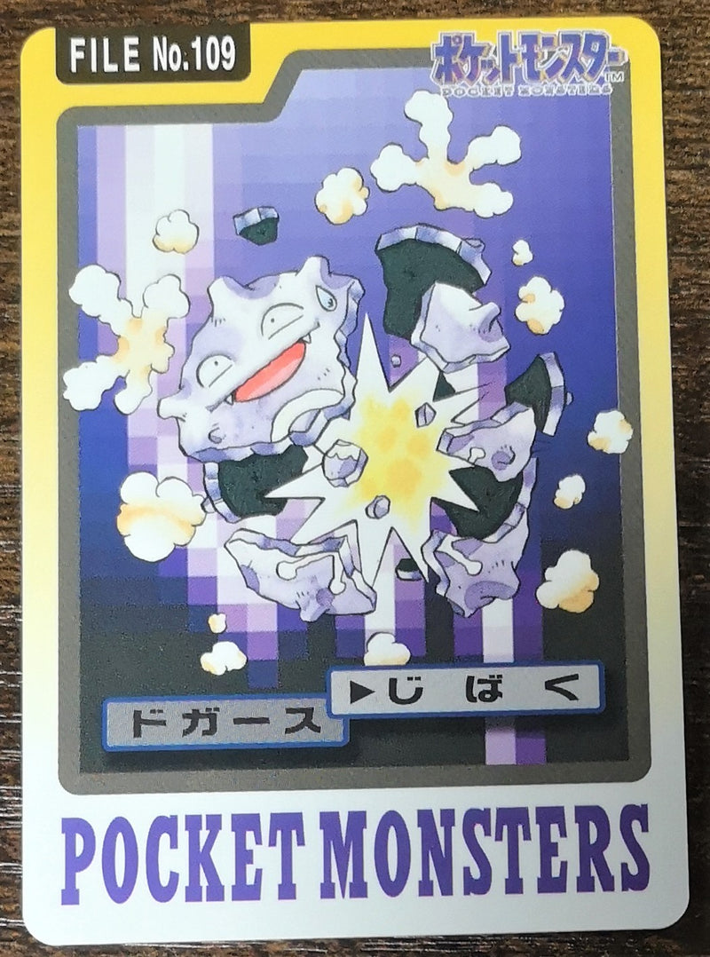 Carte Pokémon Bandaï Carddass 1997 109 Smogo