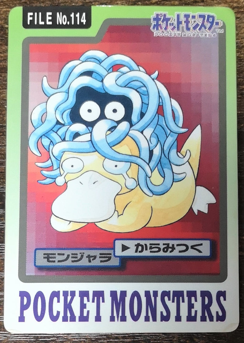 Carte Pokémon Bandaï Carddass 1997 114 Saquedeneu